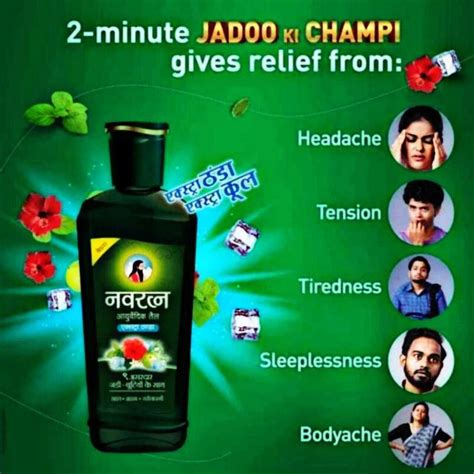 Navratna Green Ayurvedic Cool Hair Oil 450ml Hair Oil - Price in India ...