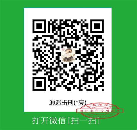 QOwnNotes(开源Markdown笔记本) v26.1.7 绿色版