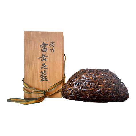 Japanese Woven Ikebana Hanging Basket by Suemura Shobun | Chairish