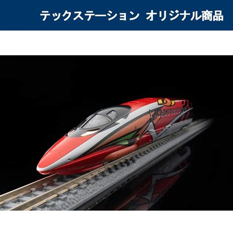 N Gauge Shinkansen Evangelion Project 500 TYPE EVA -02
