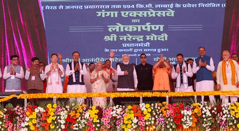 PM Inaugurates 594-km long Access-Controlled Greenfield Ganga ...