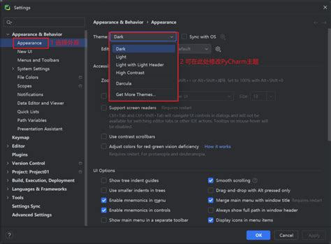 安装PyCharm -CSDN博客