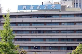 自民の参院選総括、9月上旬にずれ込む見通し 「数日程度」両院総会での報告へ調整 - 産経ニュース