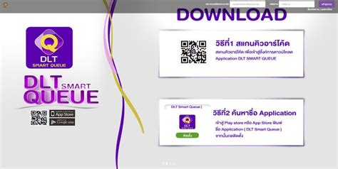 วิธีลงทะเบียนจองคิวเยียวยาแท็กซี่-วินมอเตอร์ไซค์ รับเงินสูงสุด 10,000 ...