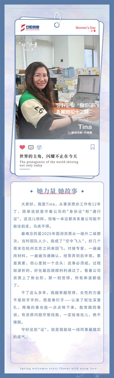 最美是“她”，最耀眼的也是“她”|三八妇女节特辑第一期 | ZONE.CI 全球网