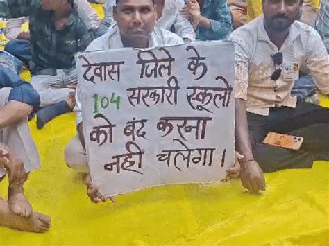 Bhopal Neelam Park Protest: Students & Teachers Demand School Reforms