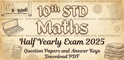 10th Maths Half Yearly Exam Answer Key 2025 – Cuddalore District [PDF ...