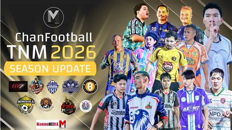 Mameng Media - รวมบอล SEASON 1 16 มกราคม - 10 เมษายน 2569... | Facebook