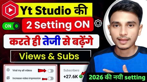 🔴Yt Studio में 👉2 Setting ON करते ही Subscribers & Views तेजी से ...