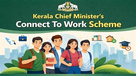 Kerala Chief Minister's Connect To Work Scheme | Government Schemes Updates