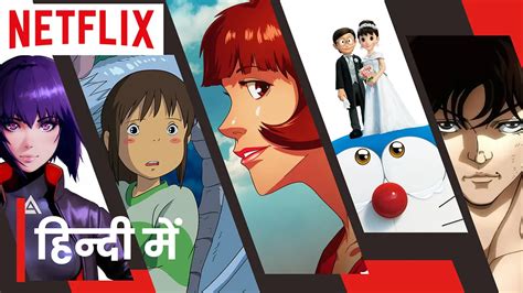 Hindi Dubbed Anime On Netflix India (2026) – Full List - Anime Mirchi