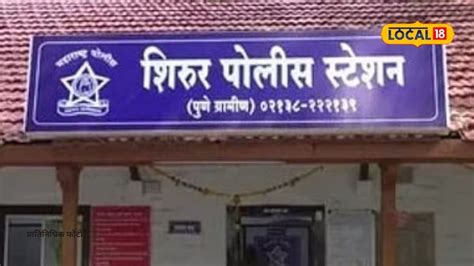 2 मुलांचा मृत्यू, अख्खं गाव घाबरलं; शेवटी पोलिसांना मदत करणाराच निघाला ...