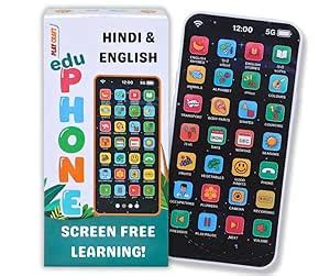 Buy PN AVAN Educational Phone Type-C Rechargeable Musical Toy 28 ...