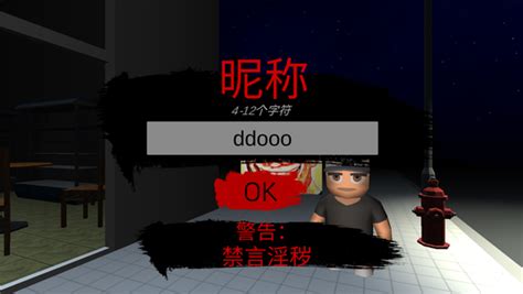 Nextbots联机版下载-Nextbots联机版下载最新版-地图窝