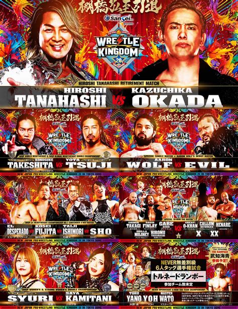 Wrestle Kingdom 20 final card is... - Cruising with Kayfabe | Facebook