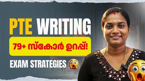 PTE Writing Mistakes ഒഴിവാക്കാം | Score 79+ Guaranteed - YouTube