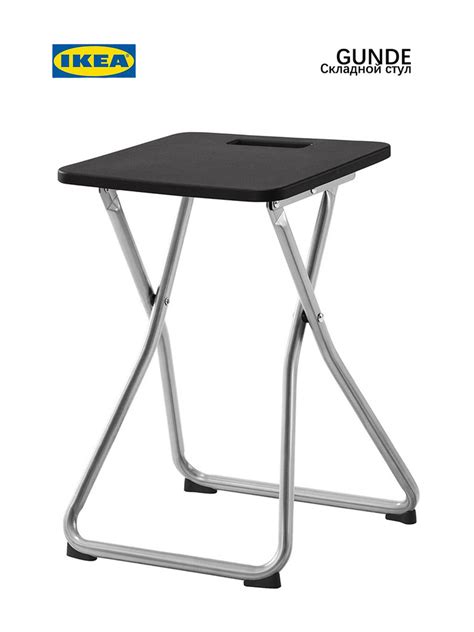 IKEA Табурет, 1 шт. купить на OZON по низкой цене (3304396436)