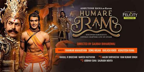 HUMARE RAM Ft Ashutosh Rana and Rahull R Bhuchar in Mumbai – September ...
