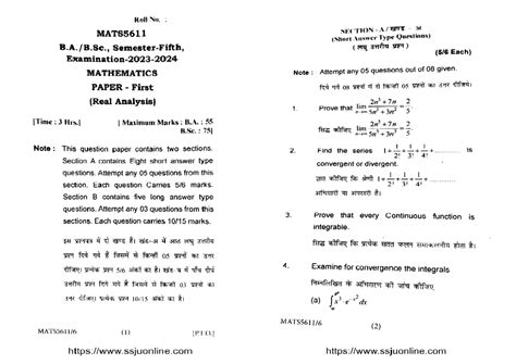 MATS5611 Real Analysis Short Answer Questions - B.Sc. 5th Sem - Studocu