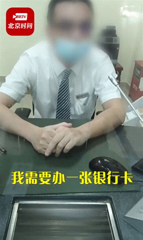 东莞农商行回应拒为无工作人员办银行卡 - 联站目录网
