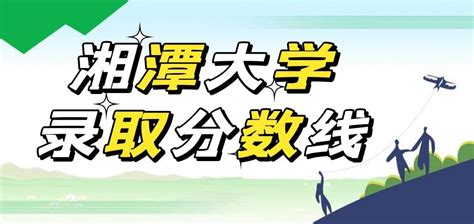 湘潭市中考分数线出炉 录取工作今天启动 - 雨湖要闻 - 新湖南