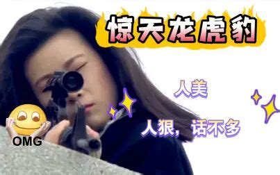 图：香港电影《龙虎门》疑遭《龙虎豹》侵权_新闻中心_新浪网