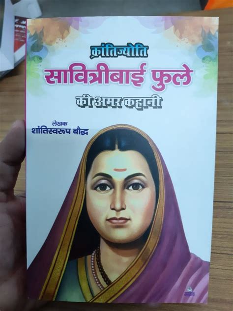 Krantijyoti Savitribai Phule Ki Amar Kahani (Hindi) – Tathagat LIVE