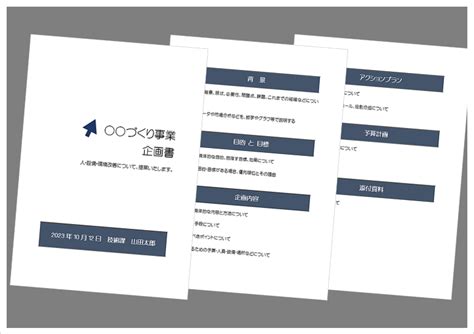 How to Add Two Numbers in JavaScript 的图像结果