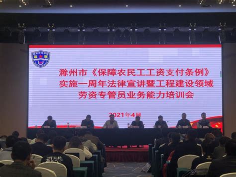 2022年滁州平均工资公布凤凰网安徽_凤凰网