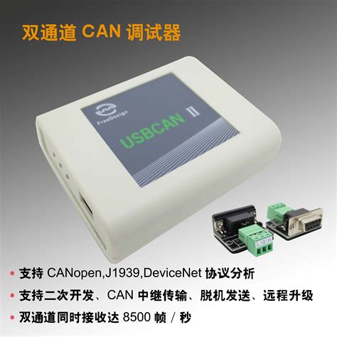 Dual Can Local Connection 的图像结果