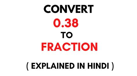 How to convert 0.38 to Fraction || 0.38 as a Fraction ( 0.38 Decimal to ...