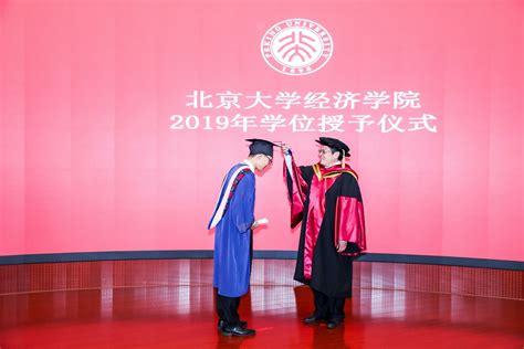 【新华报业网】东南大学举行2020届毕业典礼暨学位授予仪式