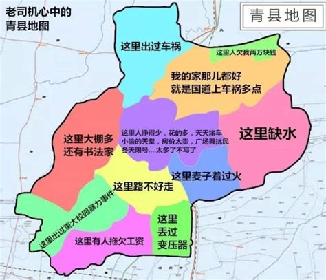 河南周口市区地图全图展示_地图分享
