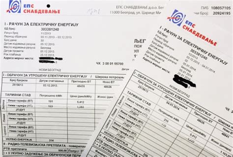 EPS: Popust za elektronski račun - BetaRS