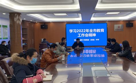 省专家组对我校2022年省职业教育师资培训基地进行实地视导-郑州旅游职业学院
