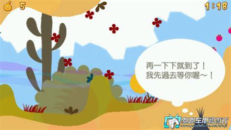 PSP《乐克乐克2》中文版下载 _ 游民星空下载基地 GamerSky.com