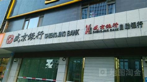 北京银行营业时间,银行营业时间 - 伤感说说吧