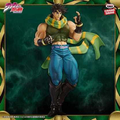 Banpresto JoJo's Bizarre Adventure: Battle Tendency Mometria Joseph Jo ...