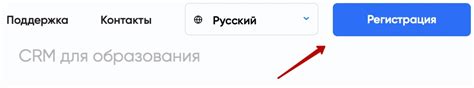 Как войти в личный кабинет Альфа СРМ