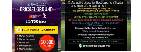 SCG T30 LEAGUE - Cricket Tournament in Hyderabad at Sirimalle Cricket ...