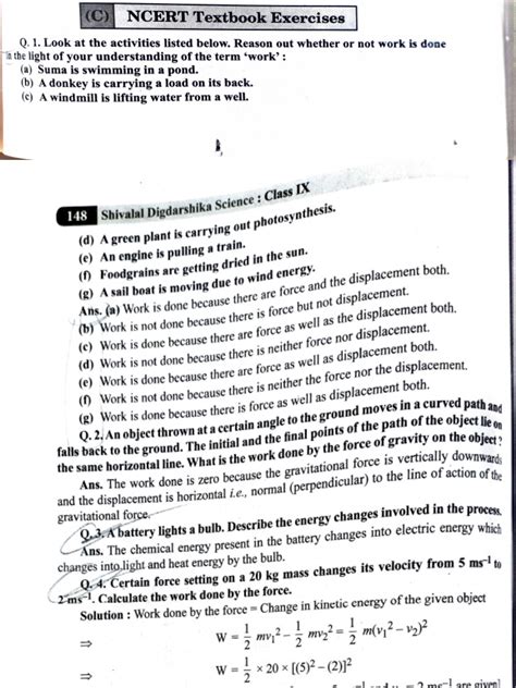 Science 2-Class 9th Lesson No. 10 Lecture 的图像结果
