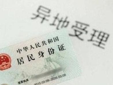 2023年上海户口新政：外地人申请指南，如何成为上海居民最新攻略！ - 知乎