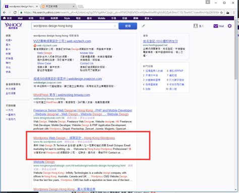 SEO - 香港網頁設計 - Hong Kong Wordpress Technology