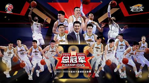 （体育）（4）篮球——CBA总决赛：辽宁本钢夺冠_腾讯新闻