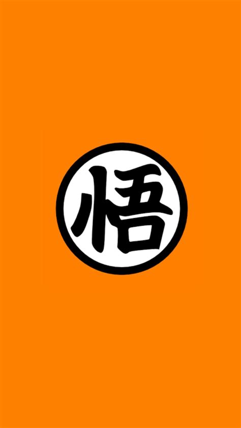 Dragon Ball Z Logo Vector