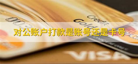 深圳公司银行开对公账户的流程指南！ - 知乎