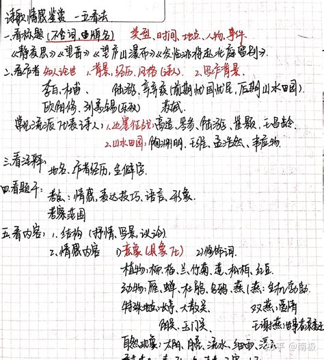 2015把握文章结构思路,筛选概括信息要点_word文档在线阅读与下载_无忧文档