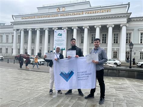 Обучающиеся подготовительного факультета РостГМУ - победитель и призёры ...