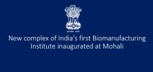New complex of India's first Biomanufacturing Institute inaugurated at ...