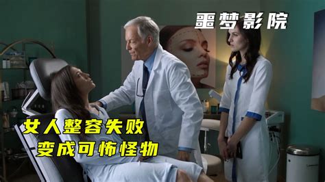 第12集|女医生做手术分心，把纱布遗留在病人体内_高清1080P在线观看平台_腾讯视频